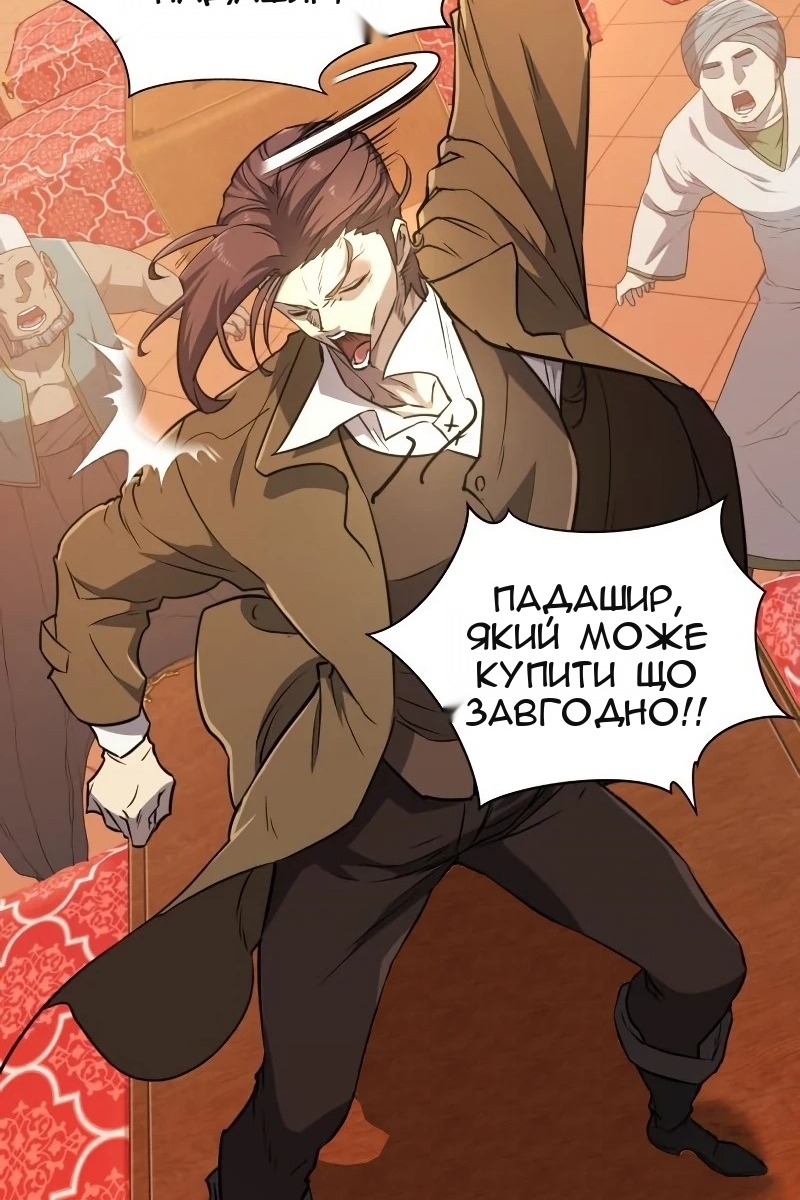 Сторінка 94