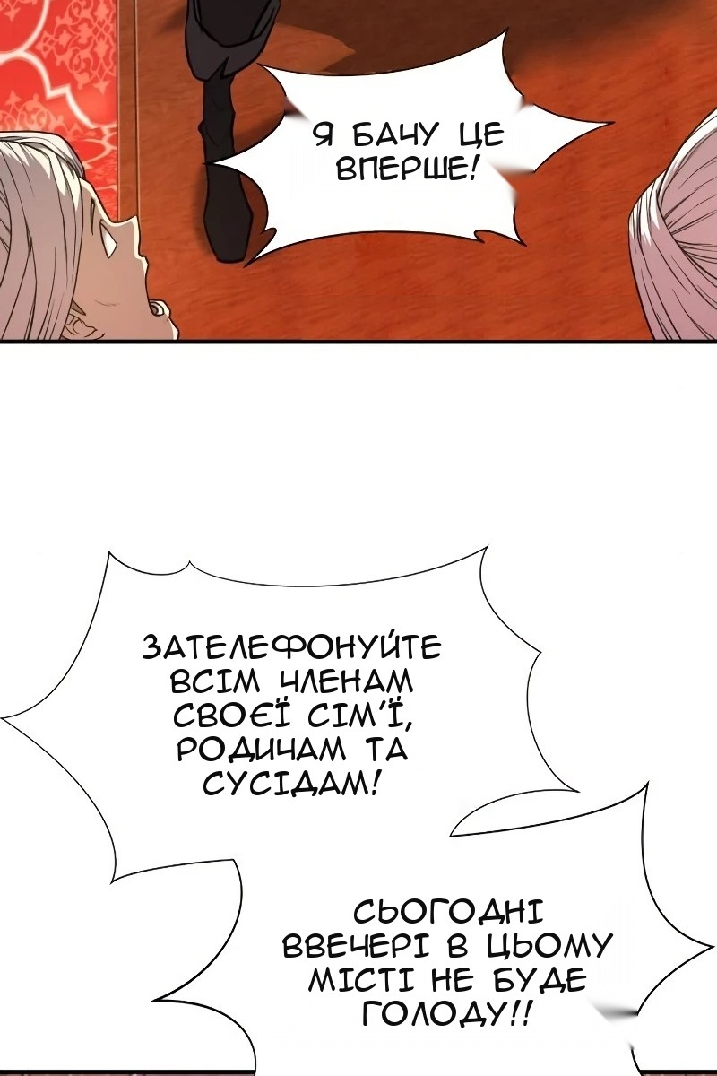 Сторінка 95