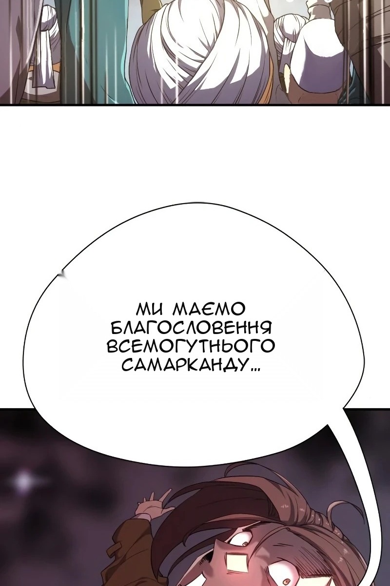Сторінка 97
