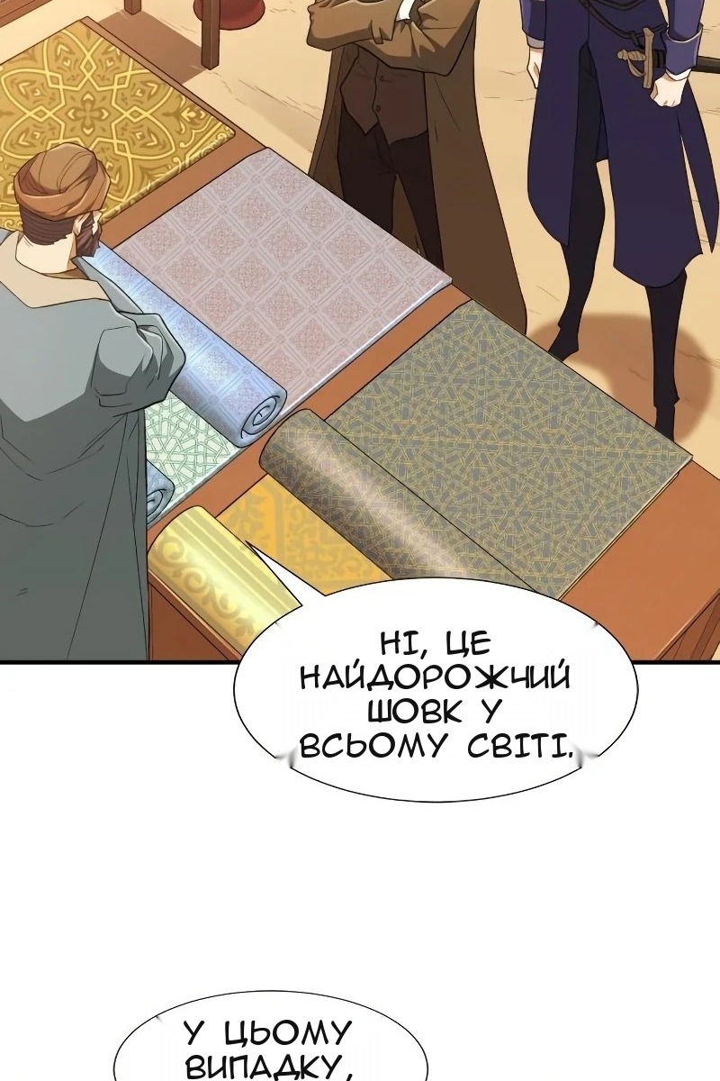 Сторінка 100