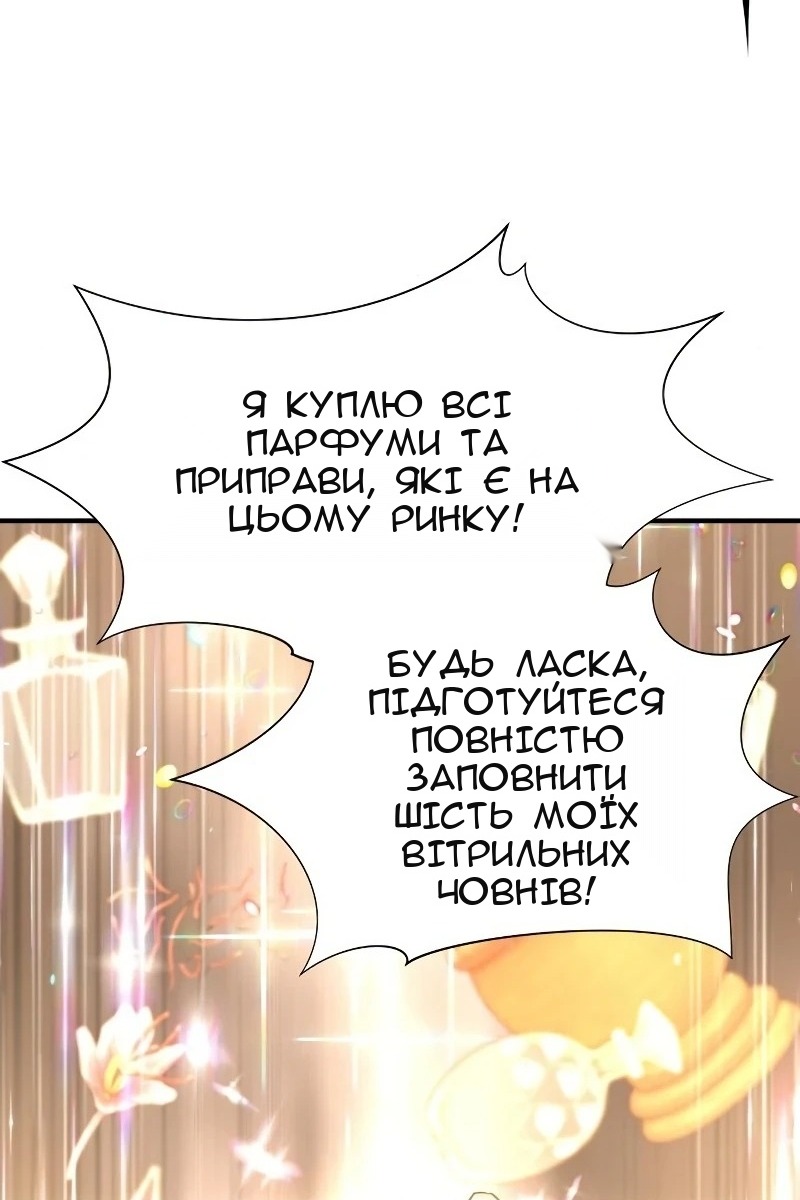 Сторінка 108