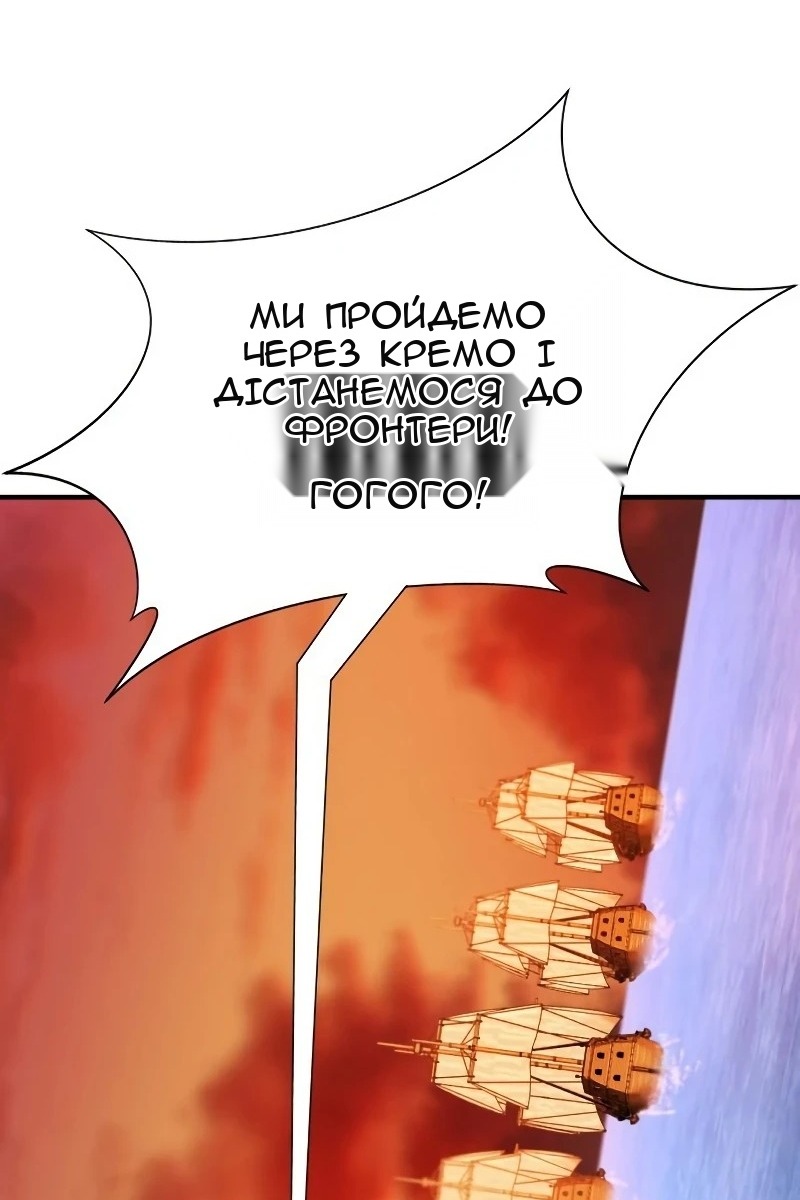 Сторінка 110