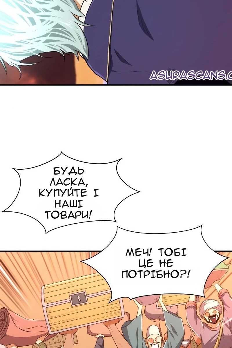 Сторінка 112