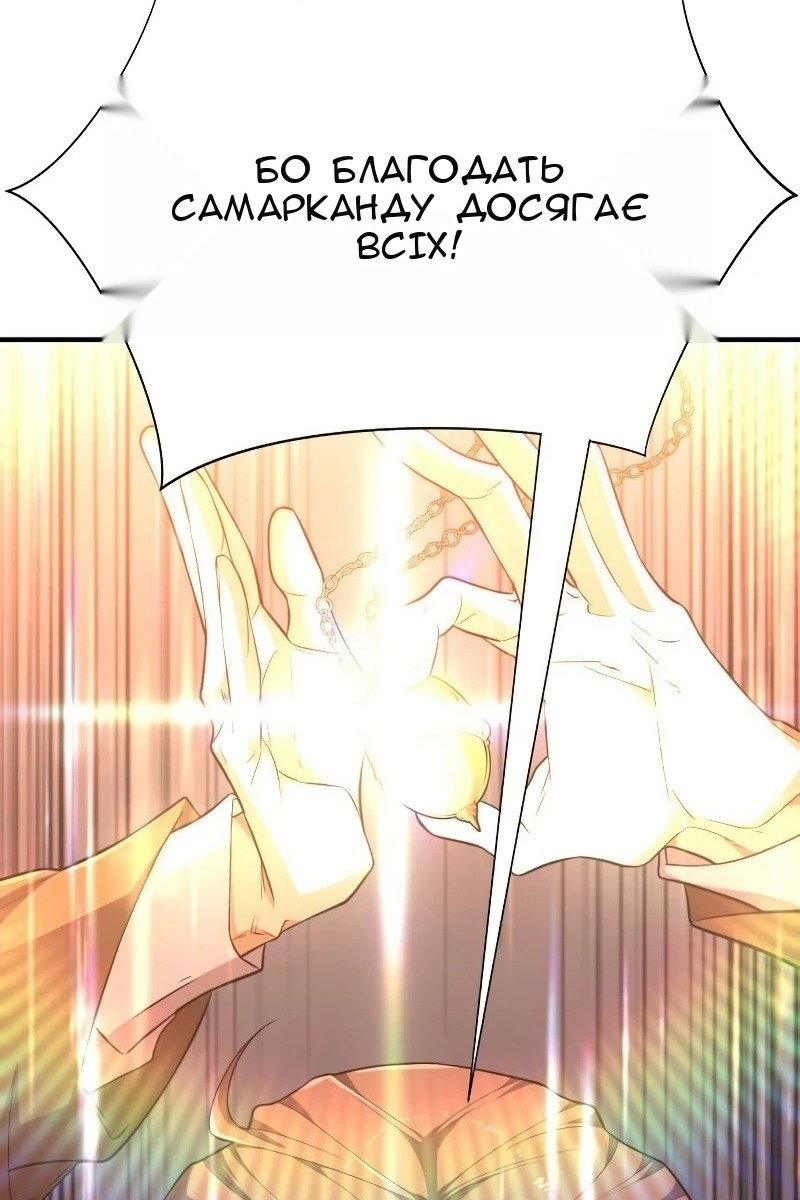 Сторінка 114