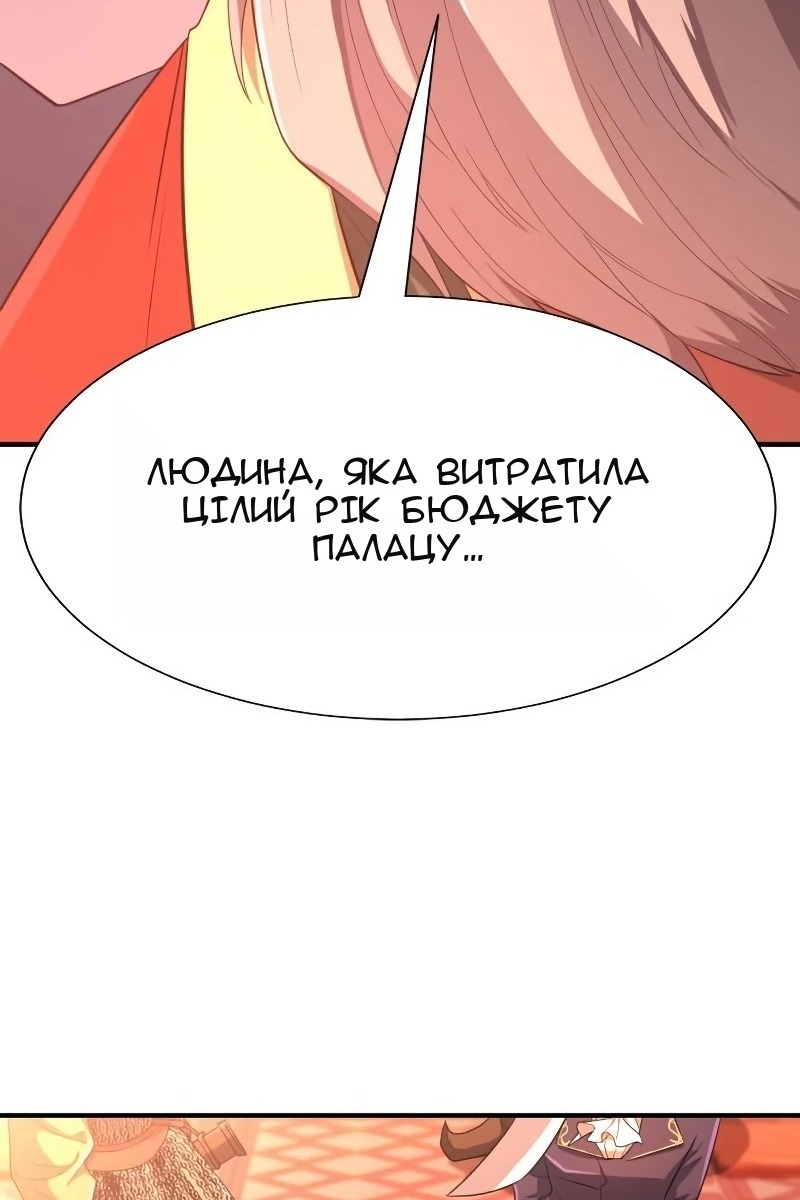 Сторінка 122
