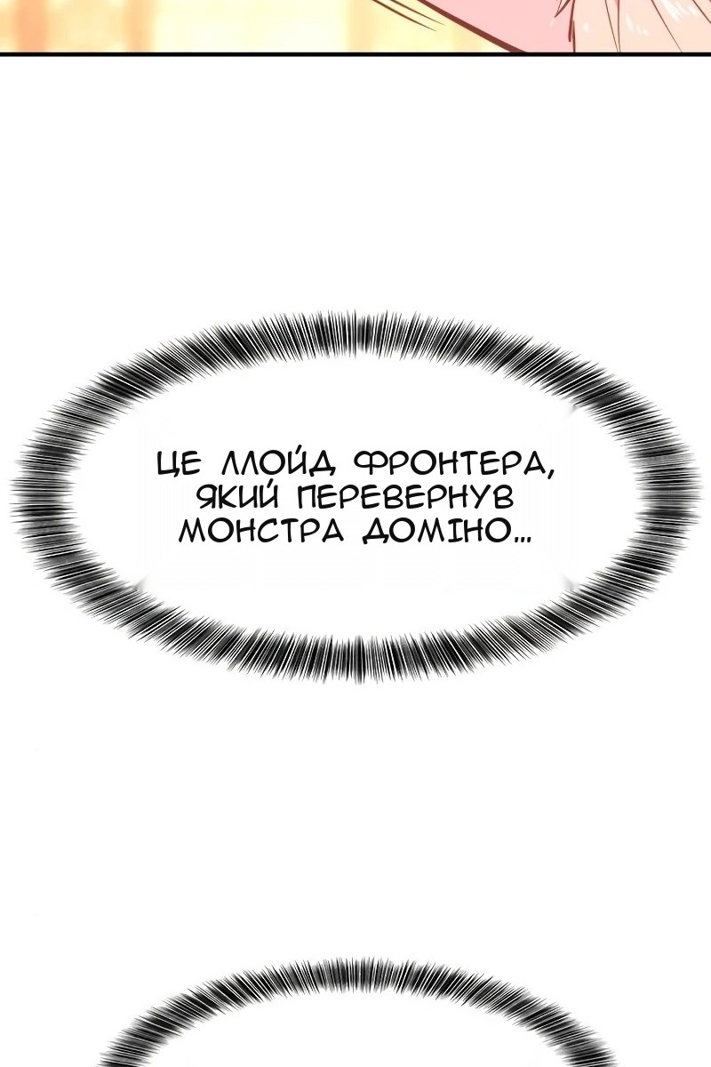 Сторінка 127