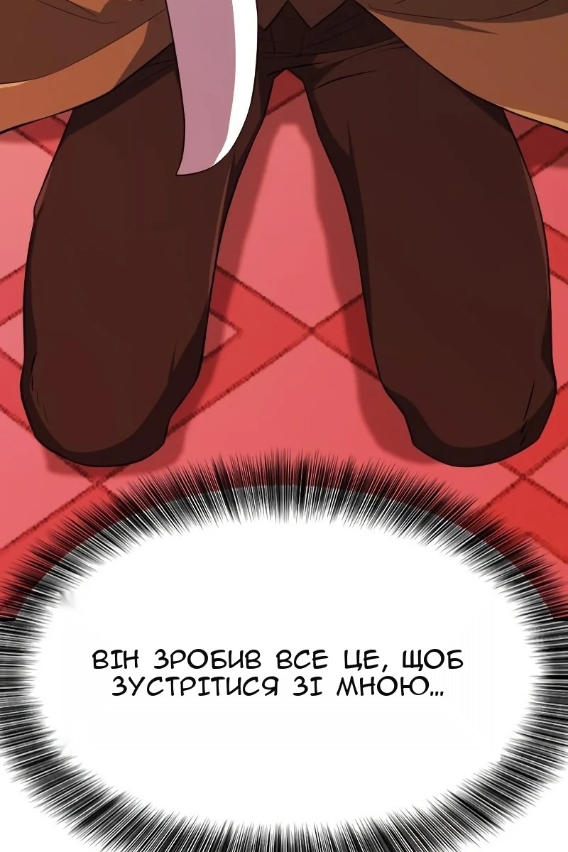 Сторінка 129