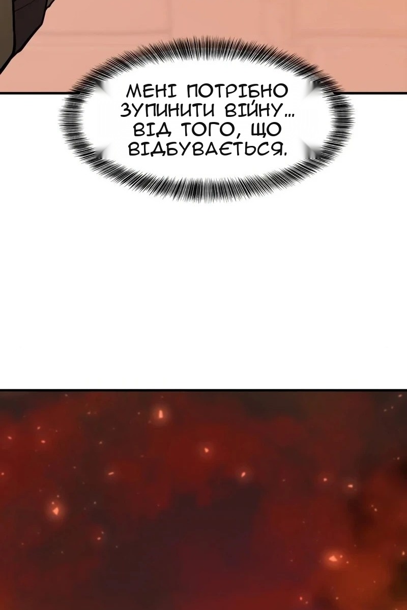 Сторінка 6
