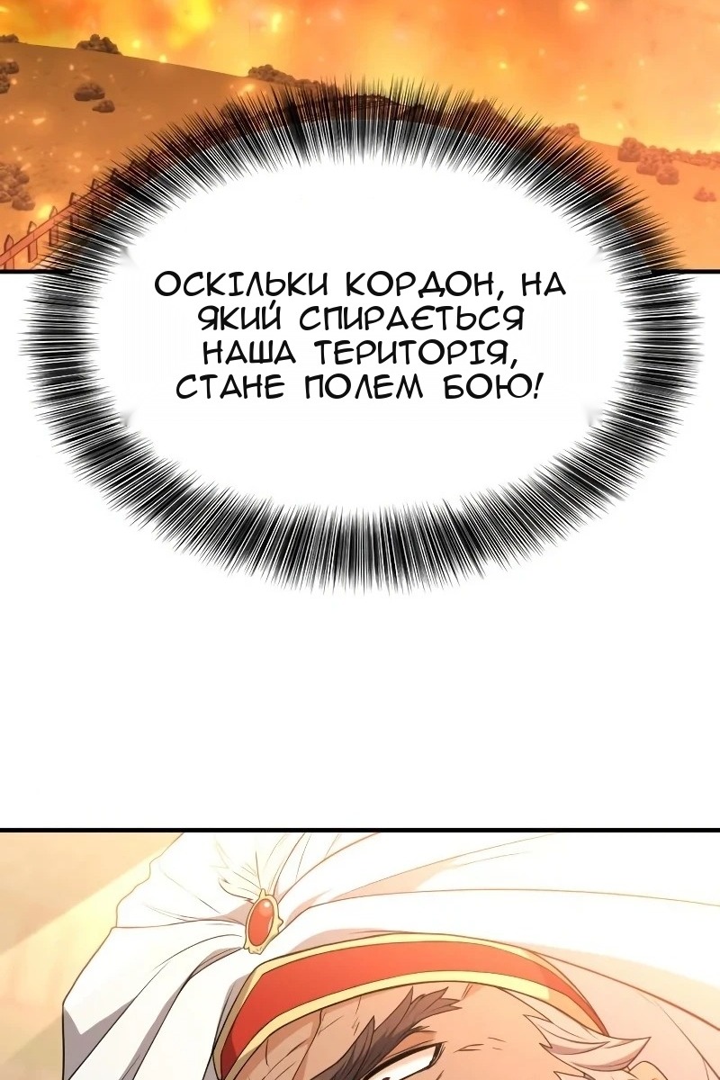 Сторінка 8
