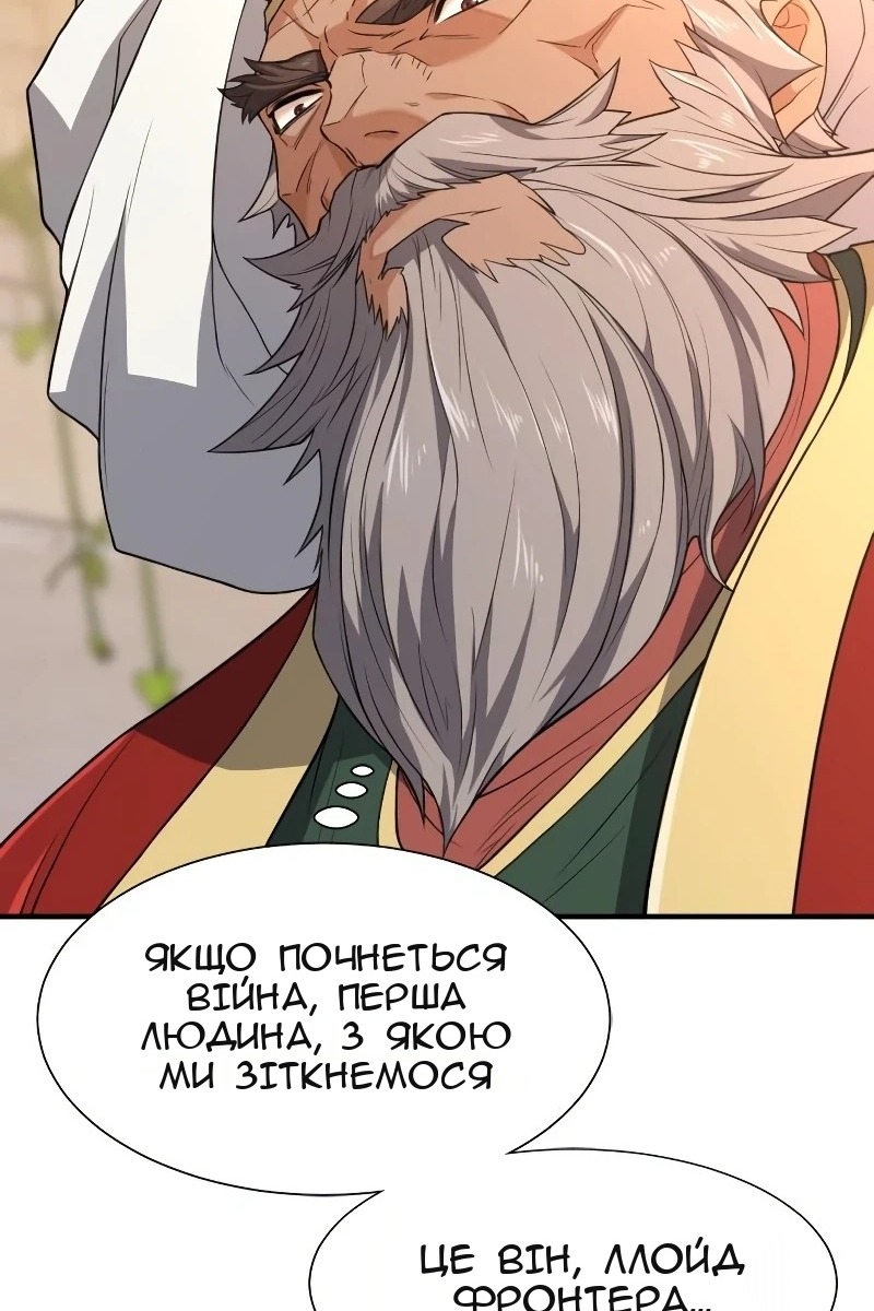 Сторінка 9