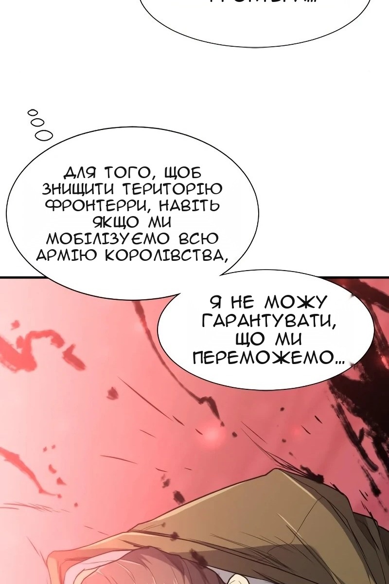 Сторінка 10