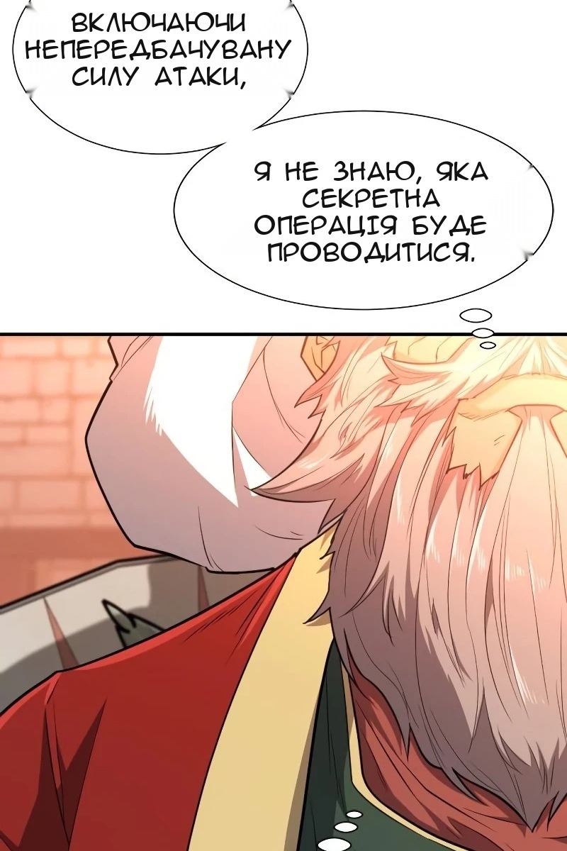 Сторінка 12
