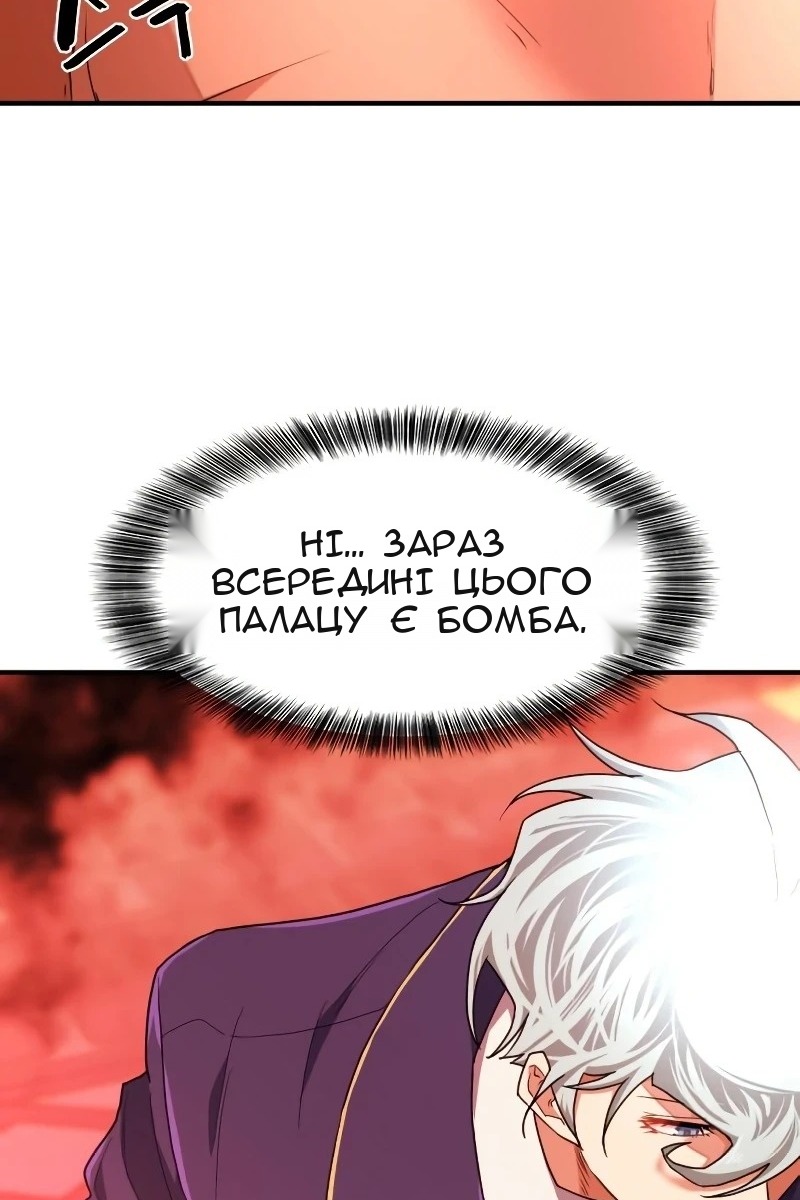 Сторінка 14