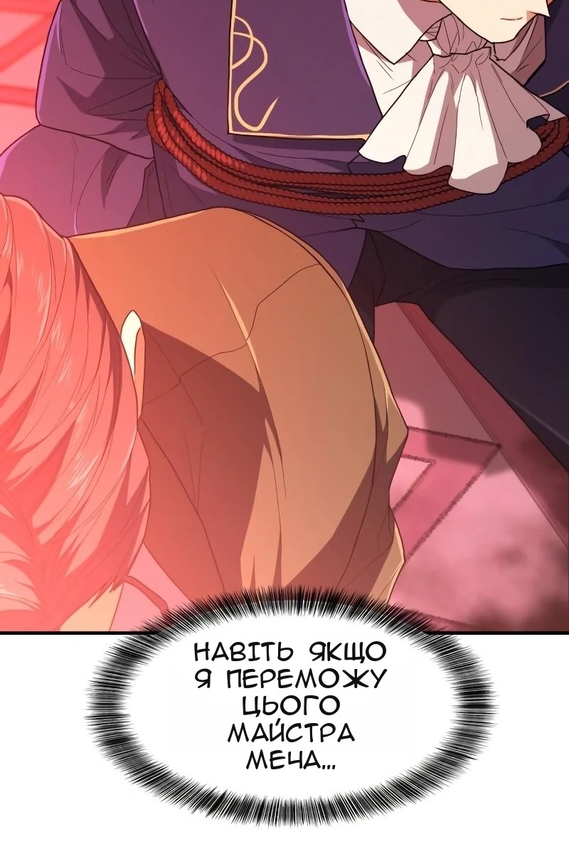 Сторінка 15