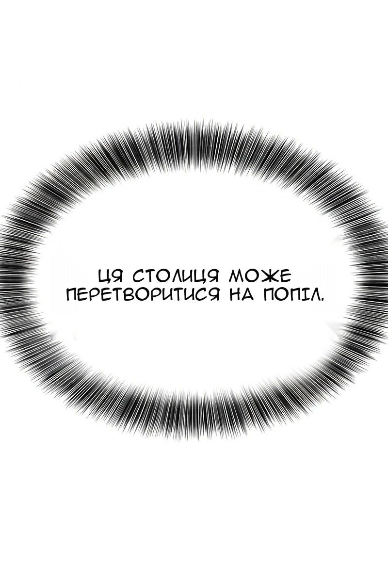 Сторінка 16