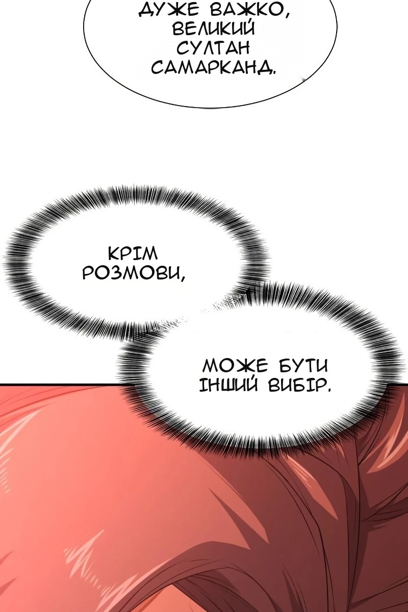 Сторінка 18