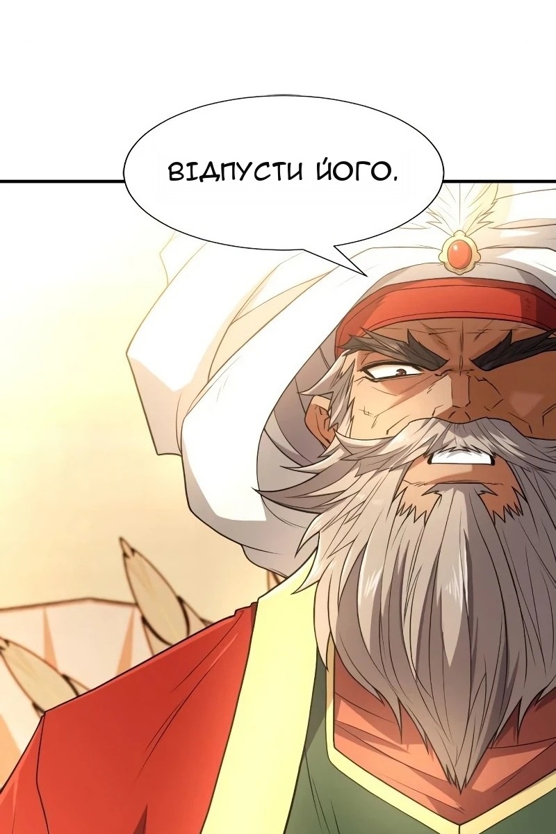 Сторінка 25