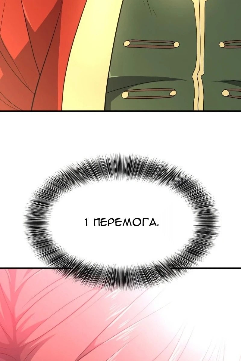Сторінка 26
