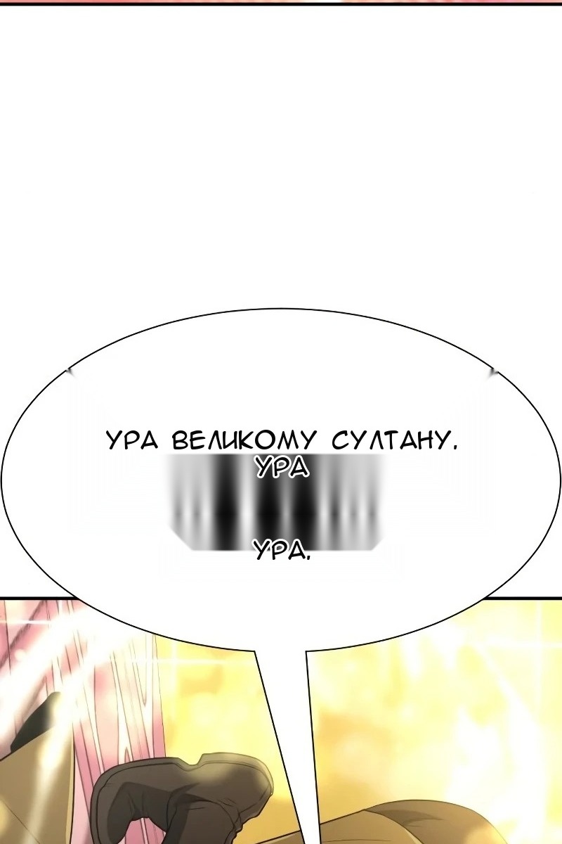 Сторінка 31