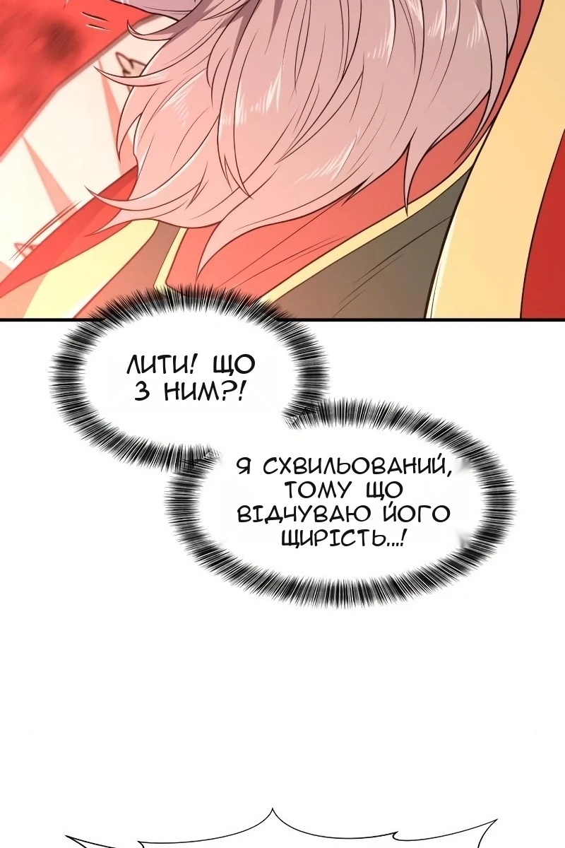 Сторінка 35