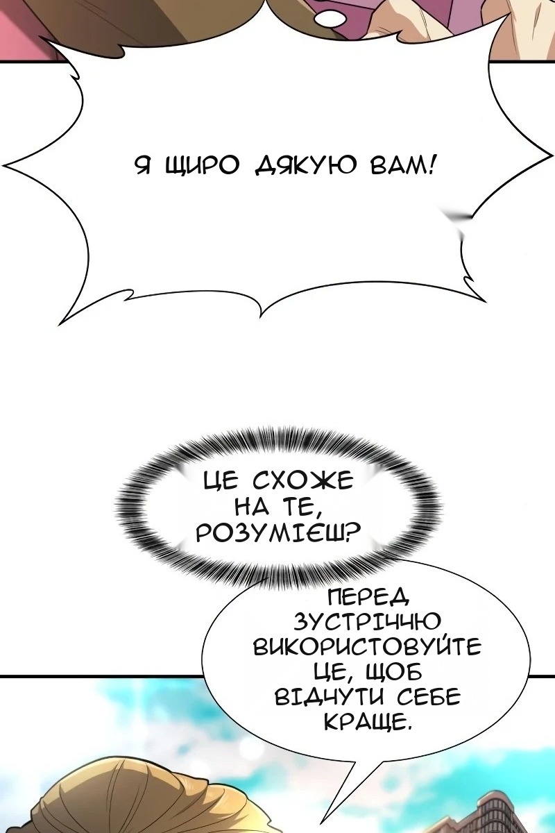 Сторінка 37