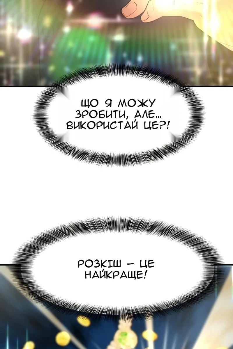 Сторінка 39