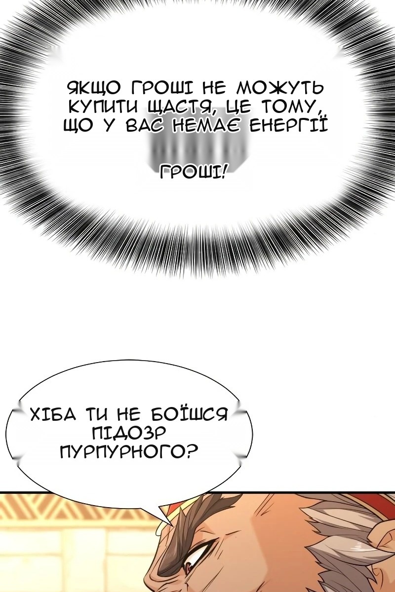 Сторінка 42