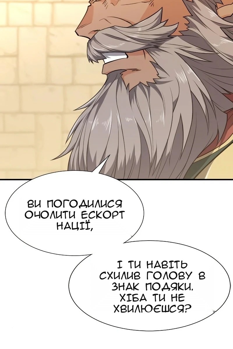 Сторінка 43