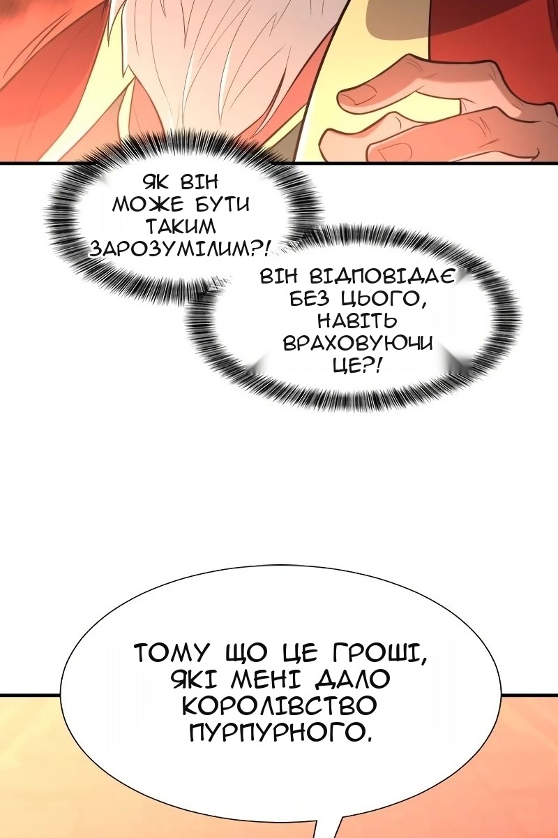 Сторінка 46
