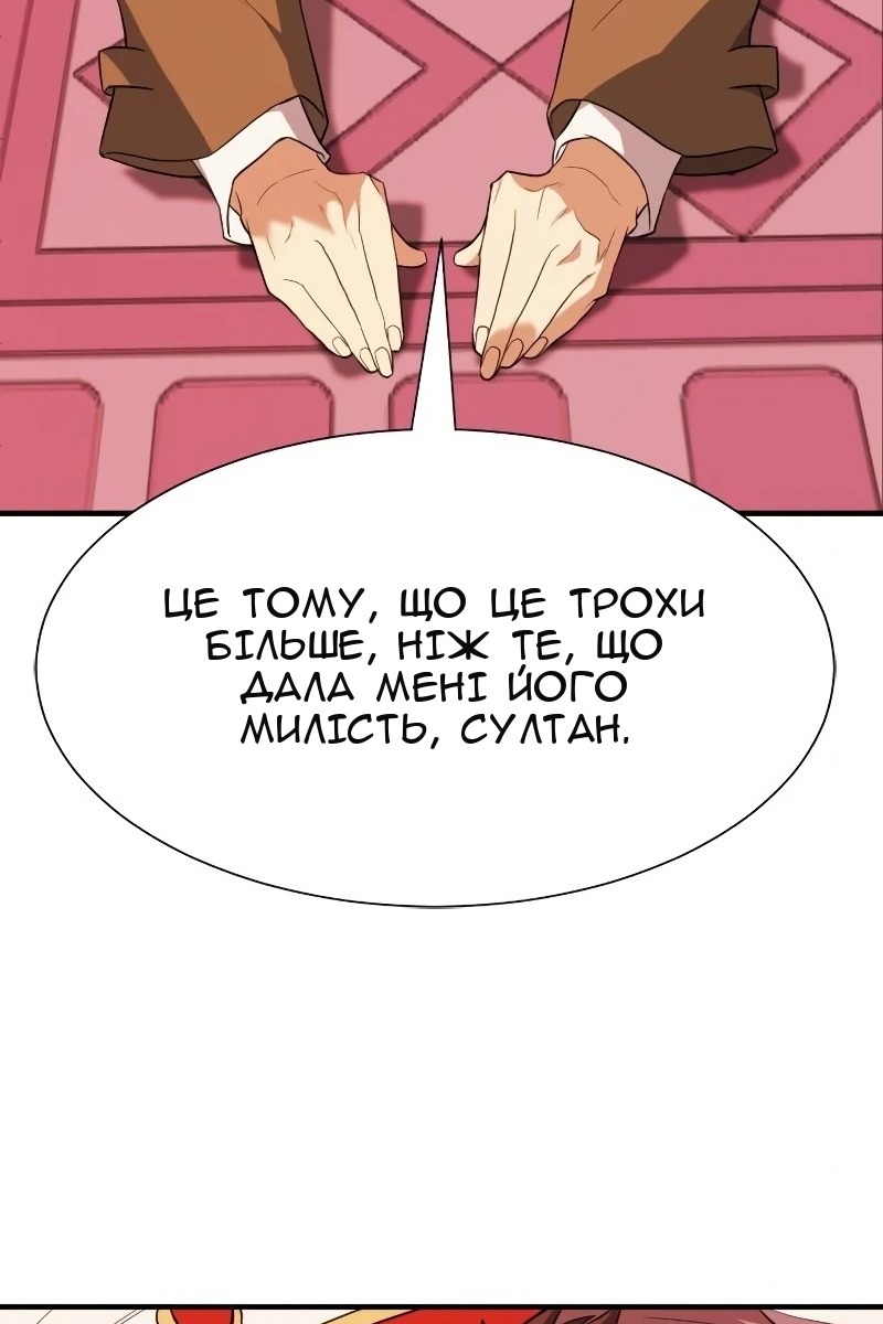 Сторінка 48