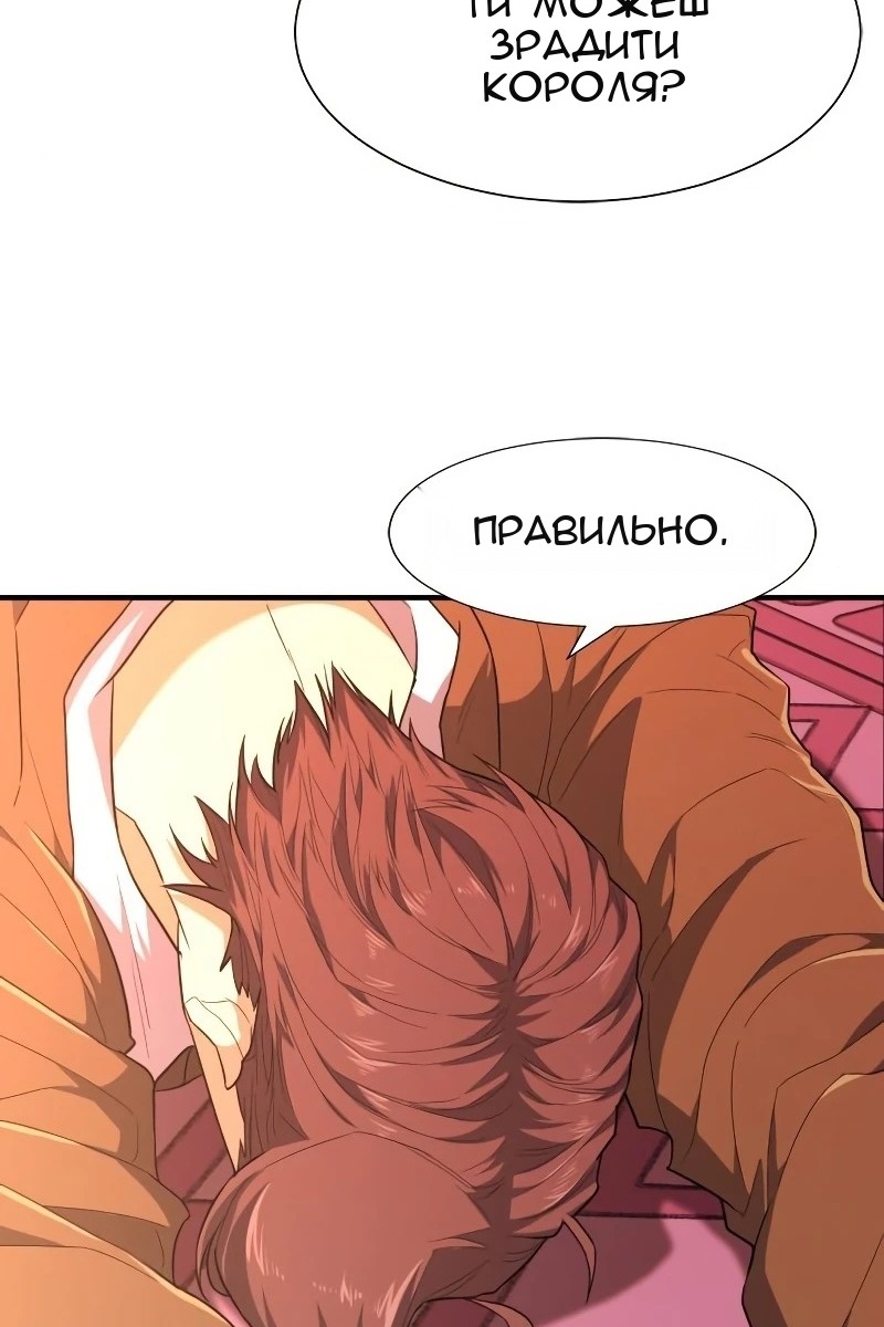 Сторінка 50
