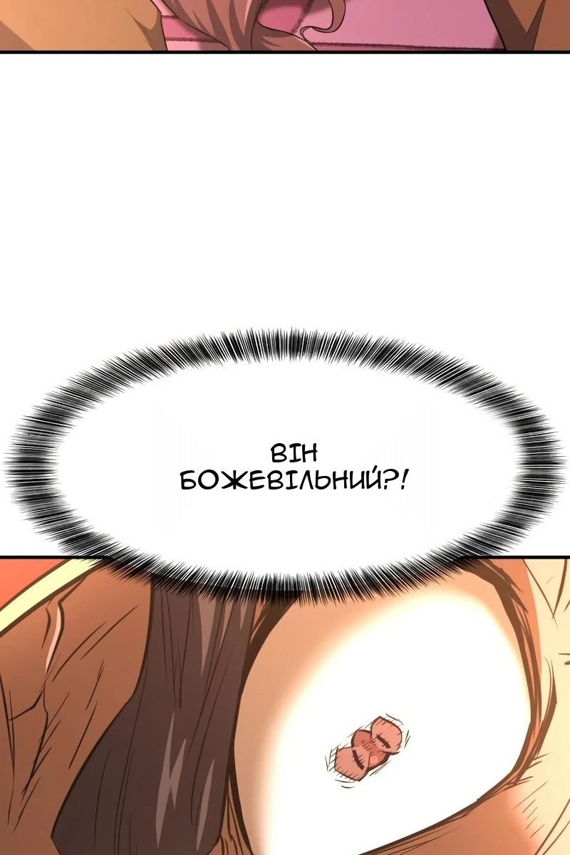 Сторінка 51