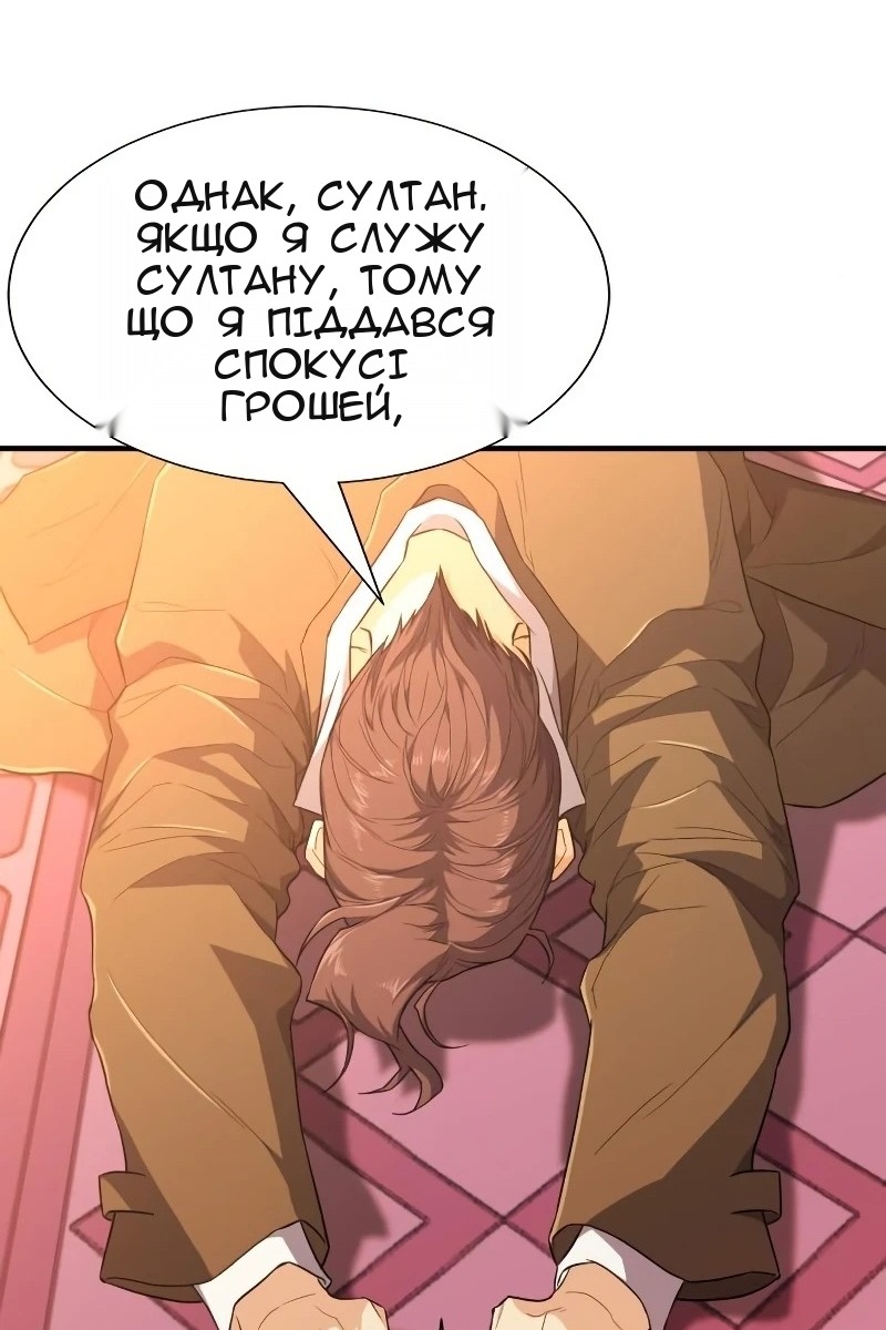 Сторінка 53