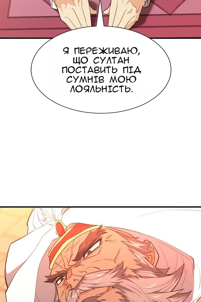 Сторінка 54