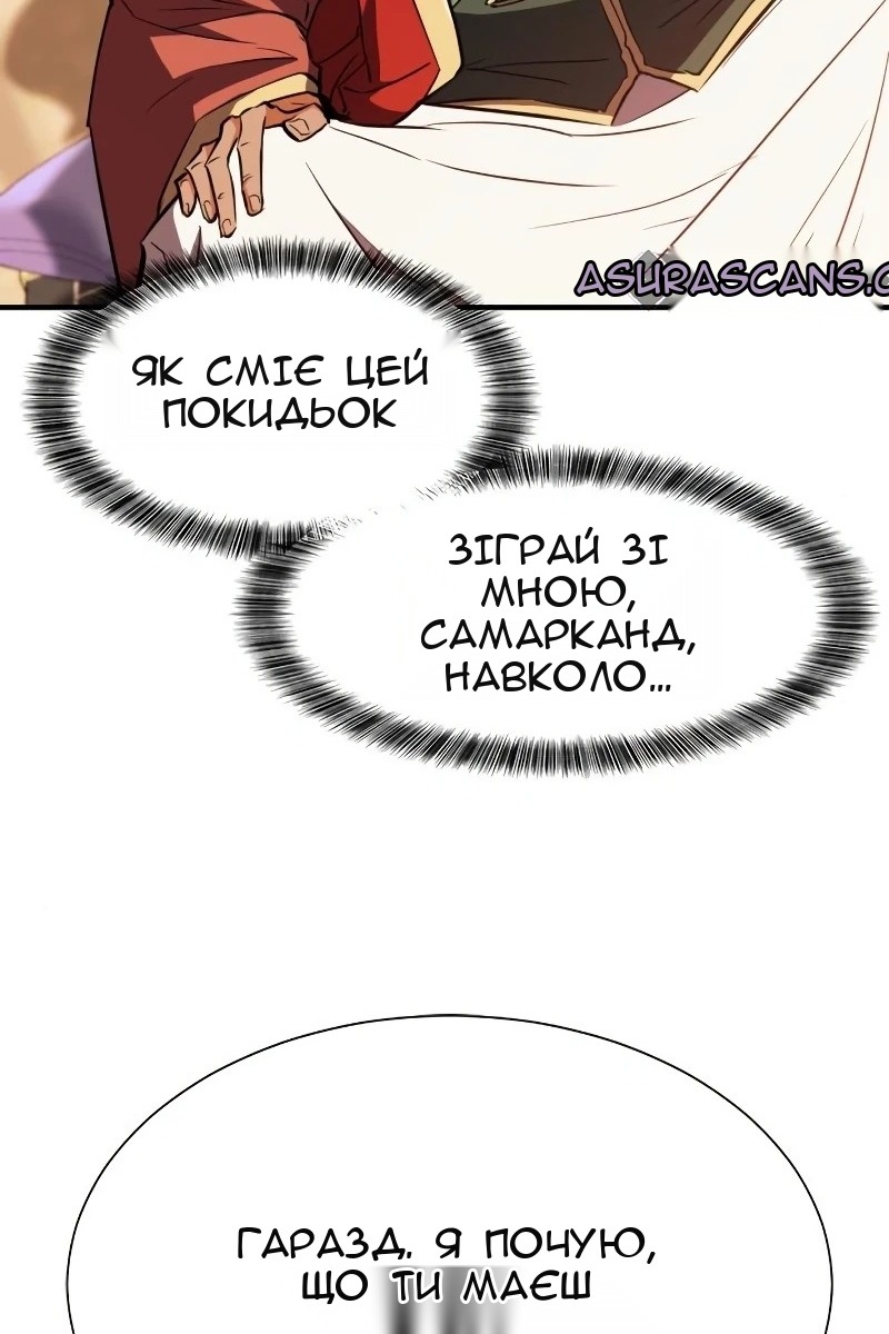 Сторінка 58