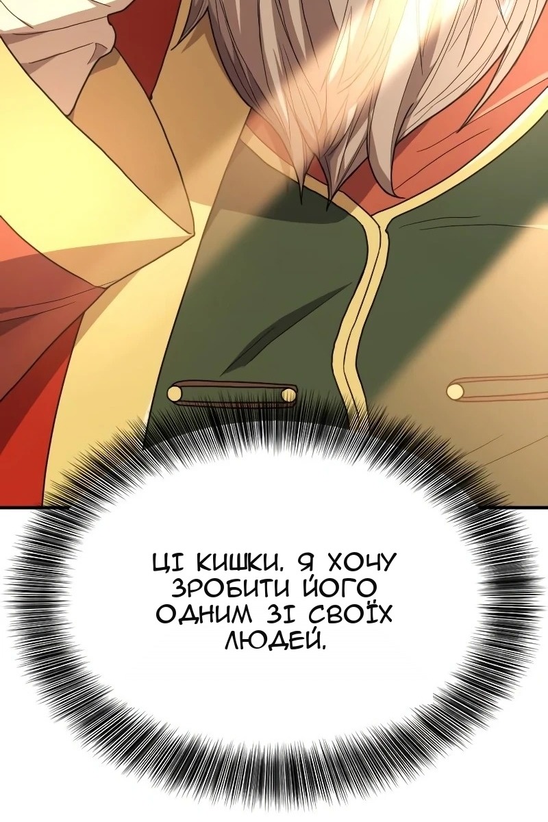 Сторінка 60
