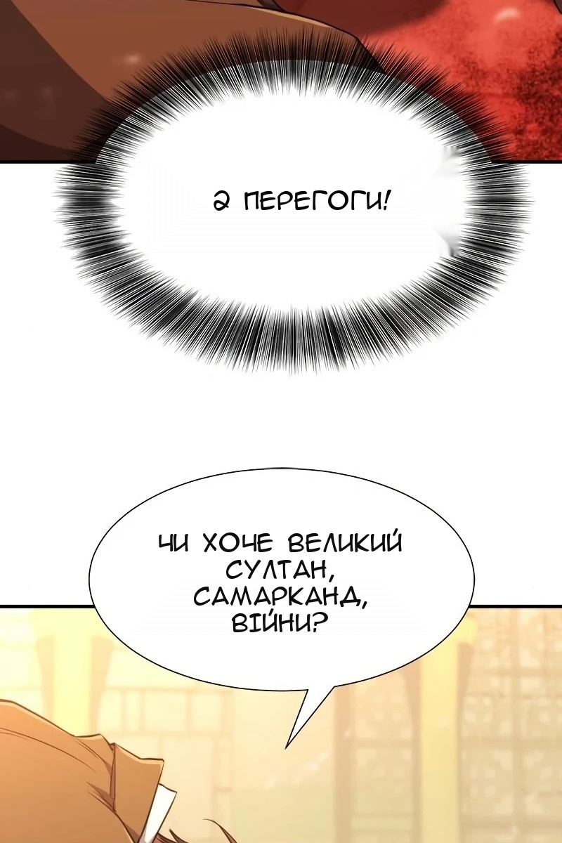 Сторінка 62