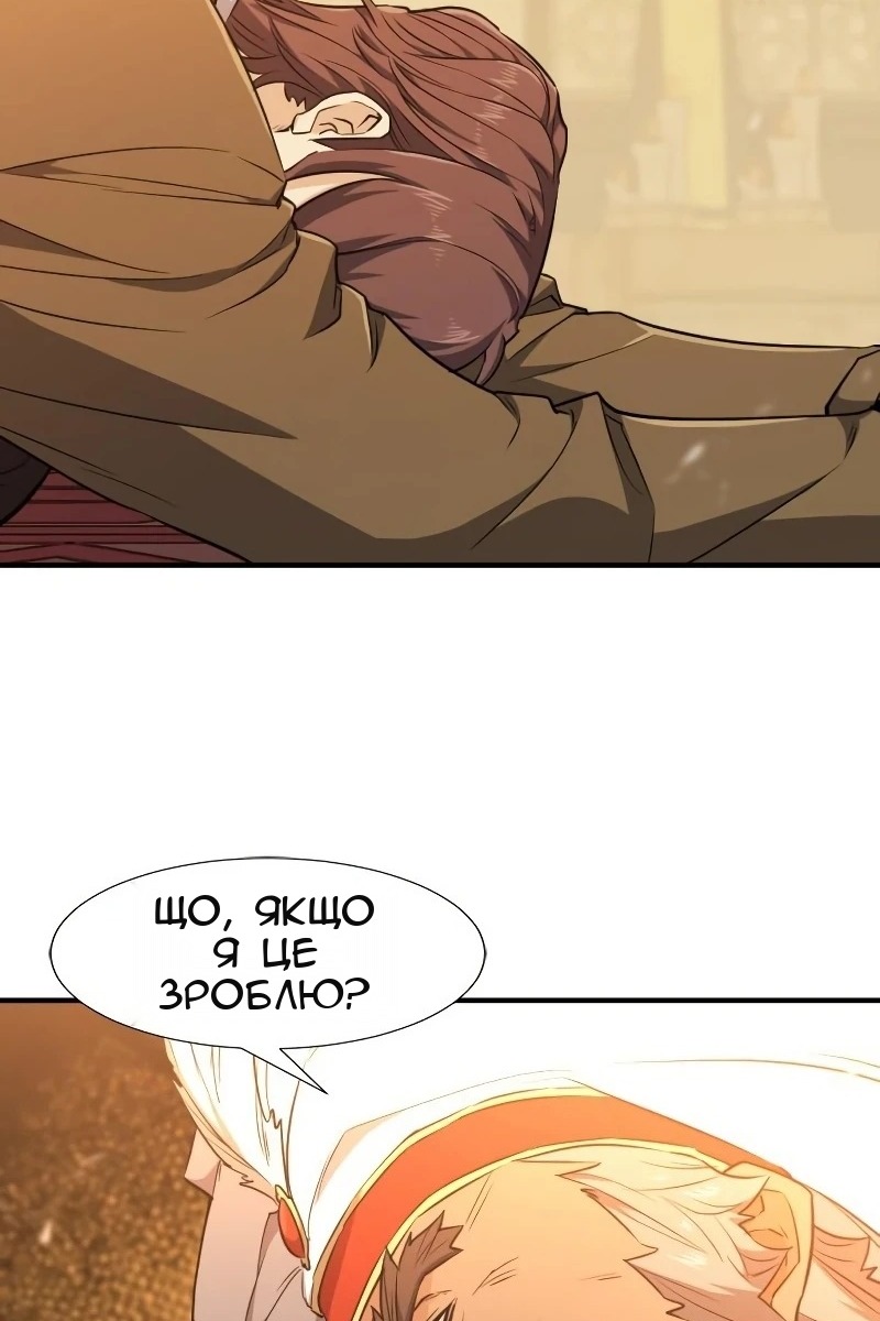 Сторінка 63