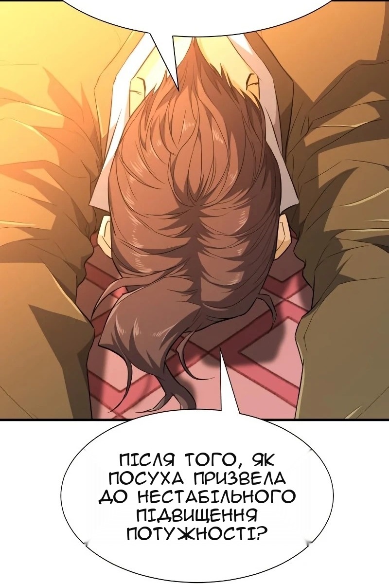 Сторінка 65