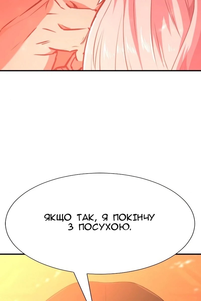 Сторінка 67