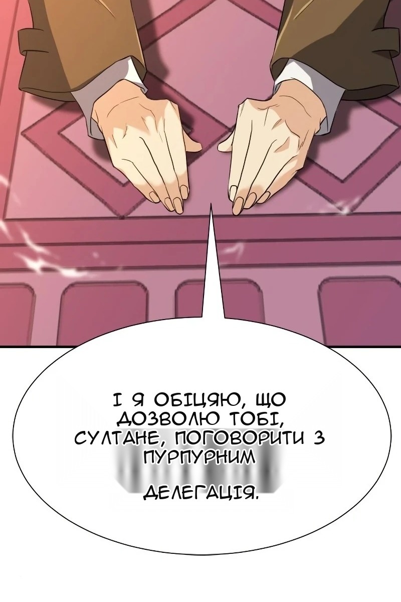 Сторінка 69
