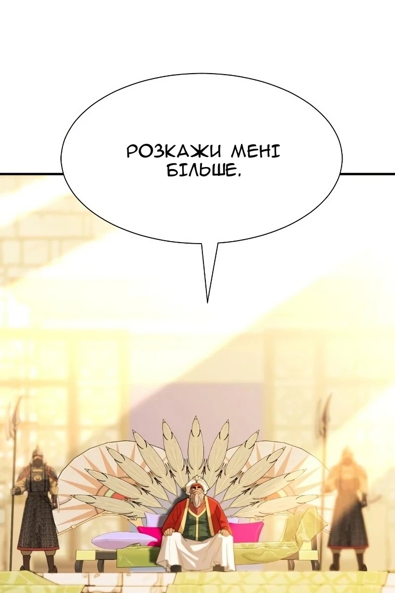 Сторінка 71