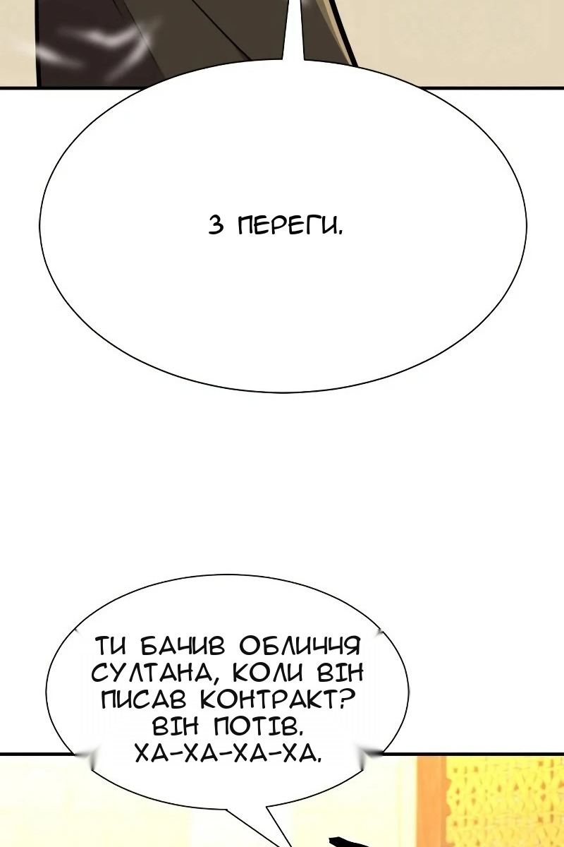 Сторінка 75