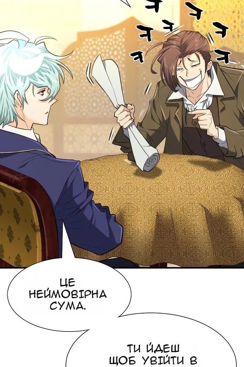 Сторінка 76
