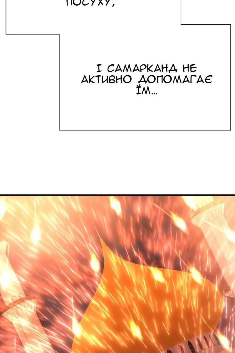 Сторінка 79