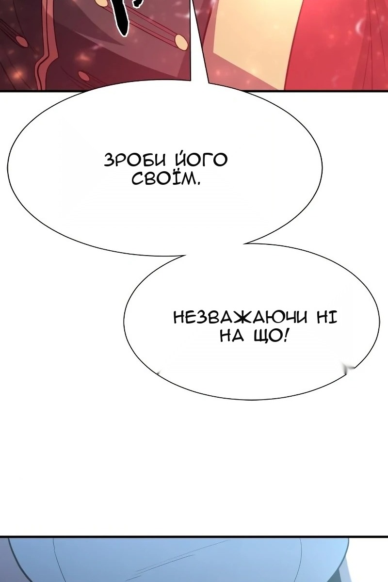 Сторінка 93