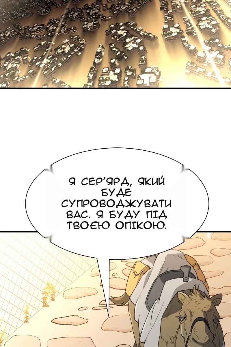 Сторінка 98