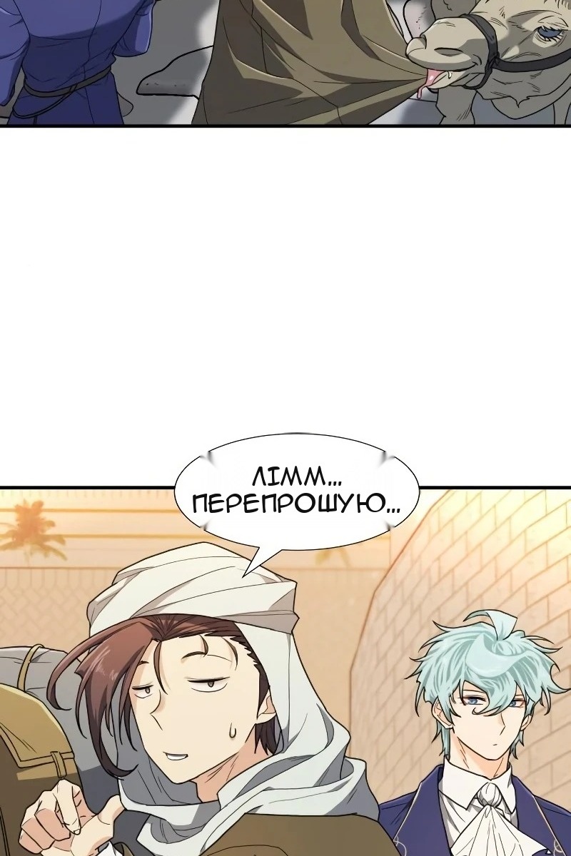 Сторінка 100