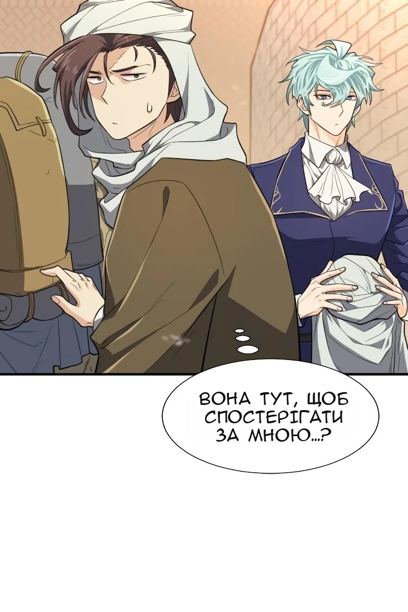 Сторінка 103