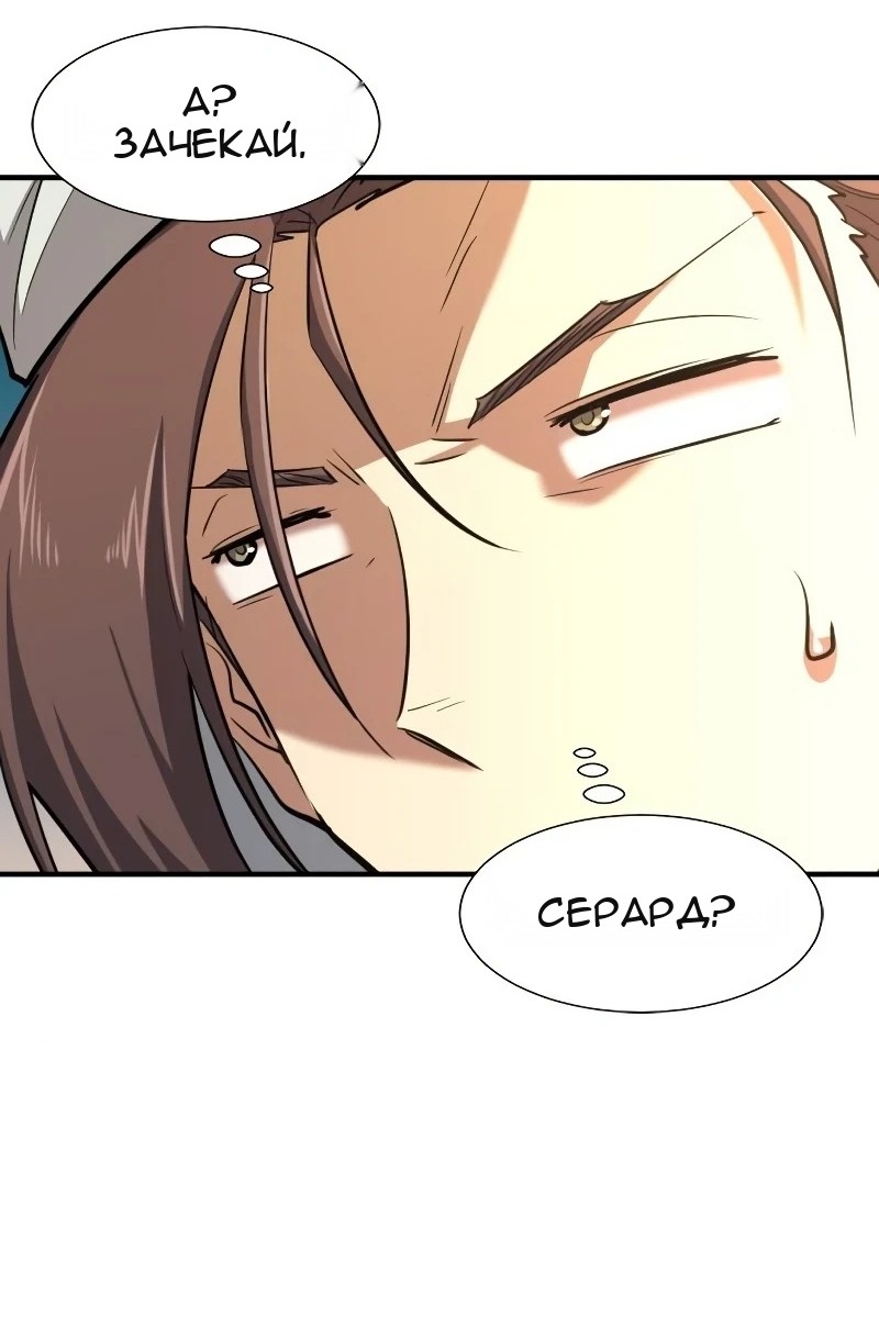 Сторінка 104